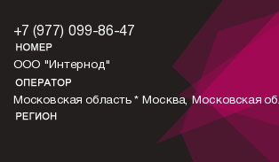 9770998647